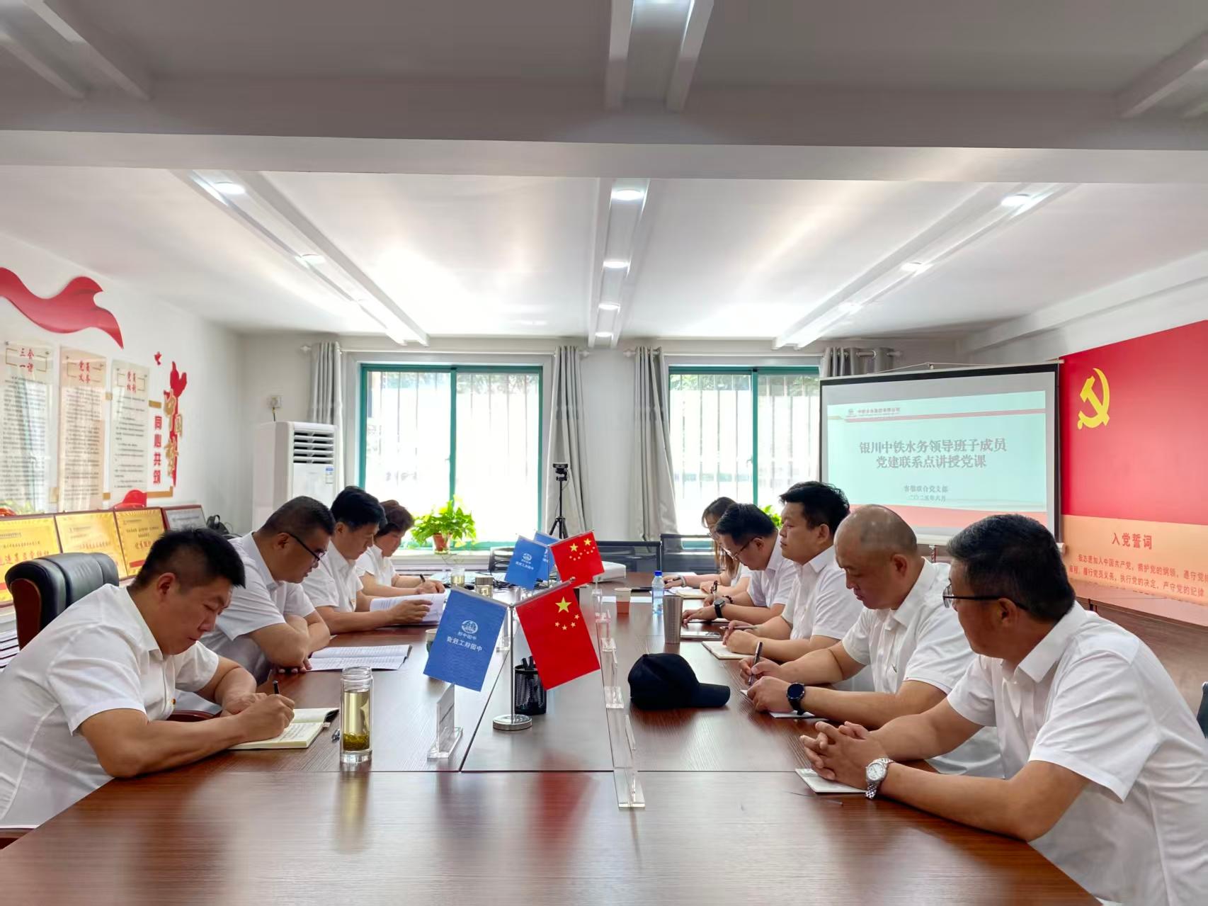 党建品牌展播 | 银川中铁水务客服联合党支部：红旗领航 热线连心