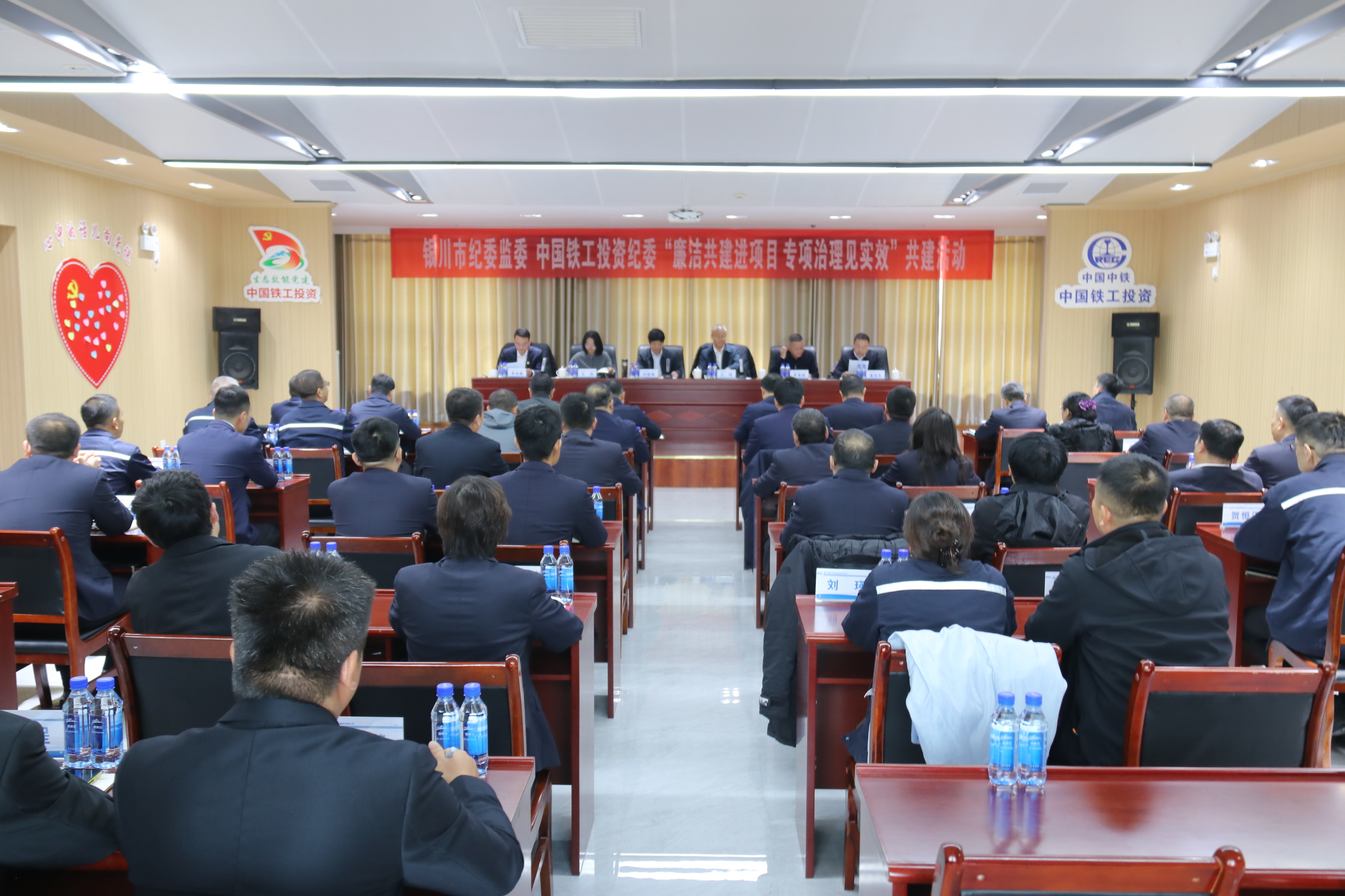 中国铁工投资纪委与银川市纪委监委开展企地共建活动